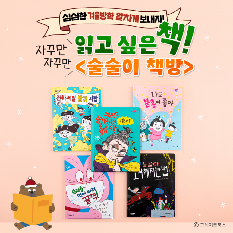심심한책방 이미지