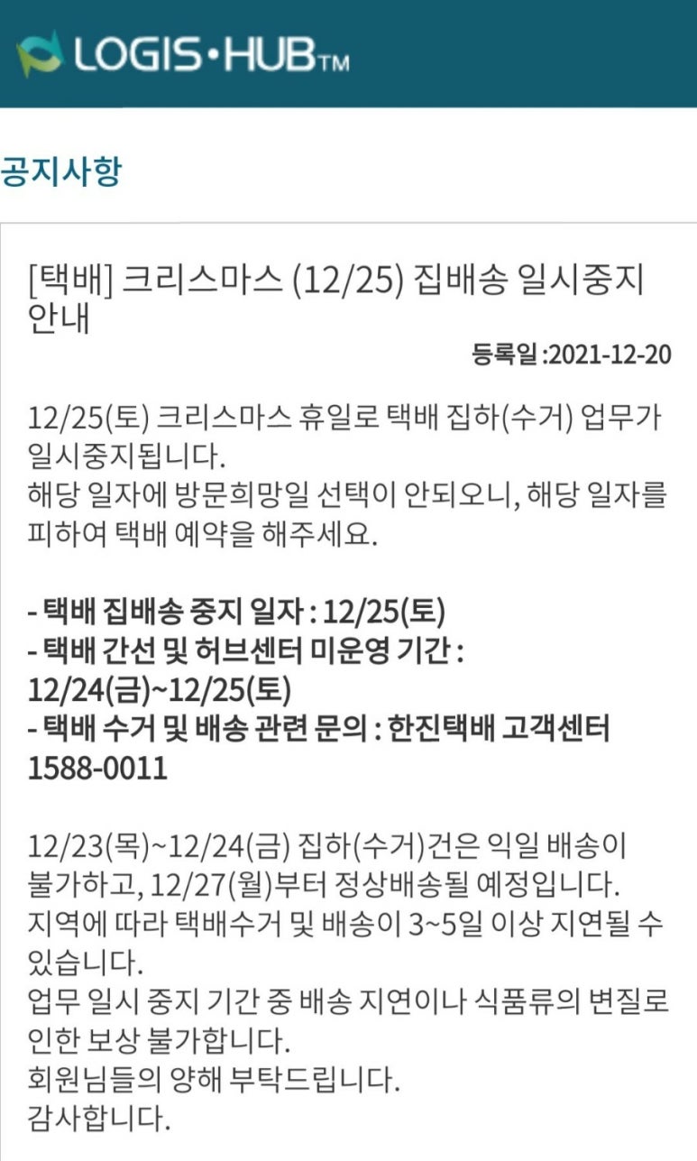 살롱드맨 이미지