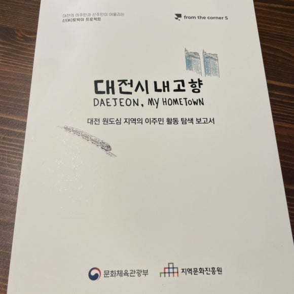 인터뮤직 이미지