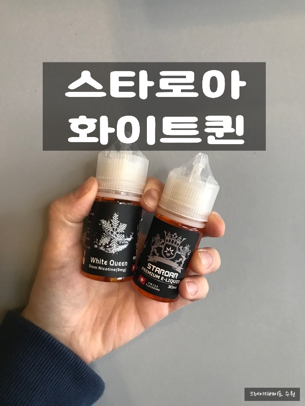 크레이지깨비 이미지