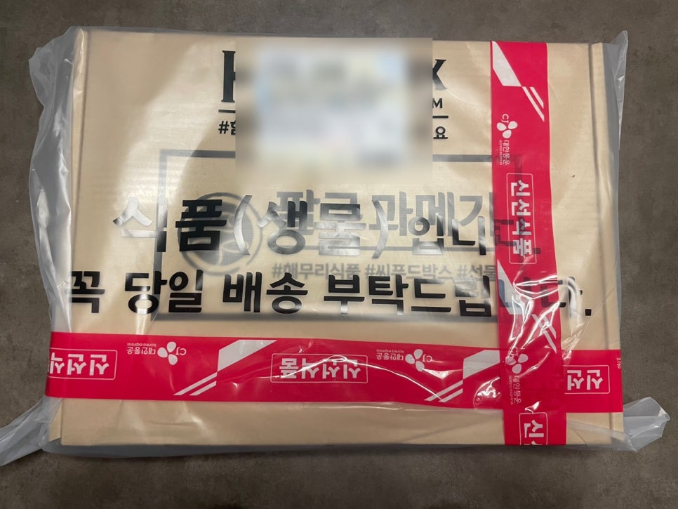 해무리식품 이미지