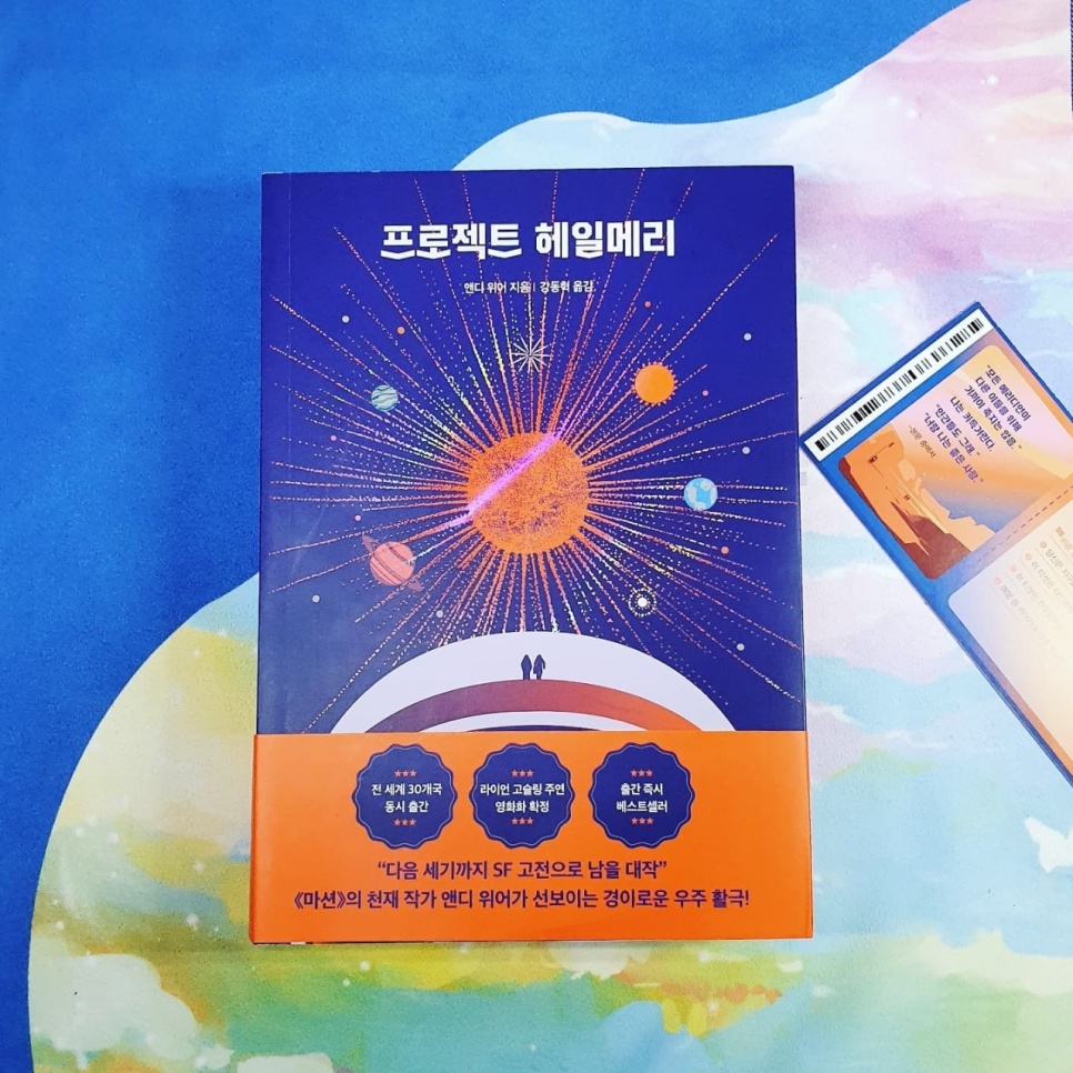 선의상실 이미지