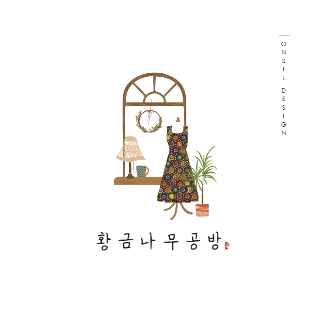 더나무디자인 이미지