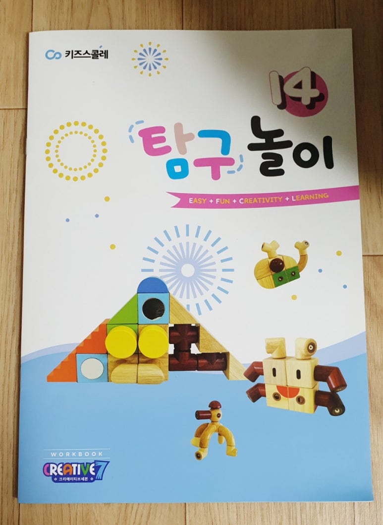 크리에이티브문어 이미지