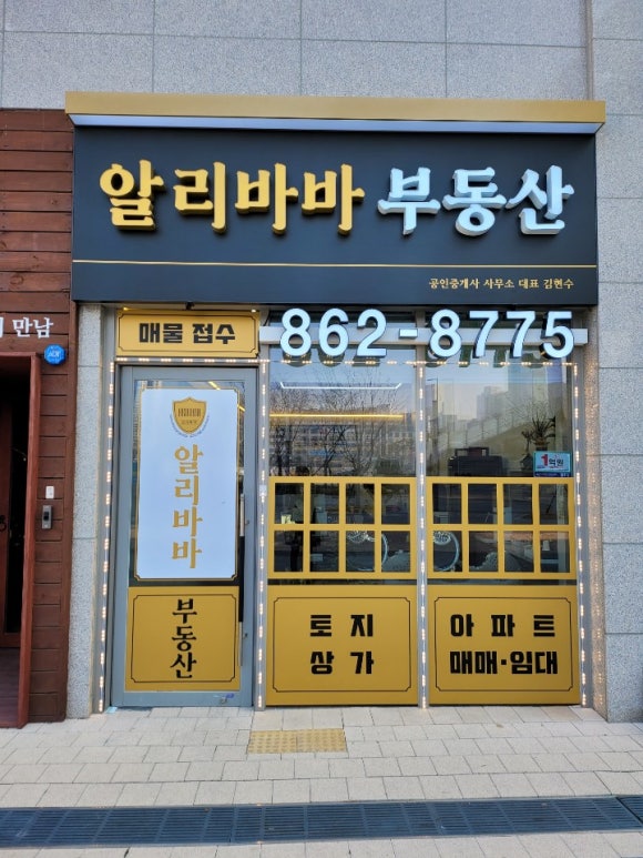 어부상회 이미지