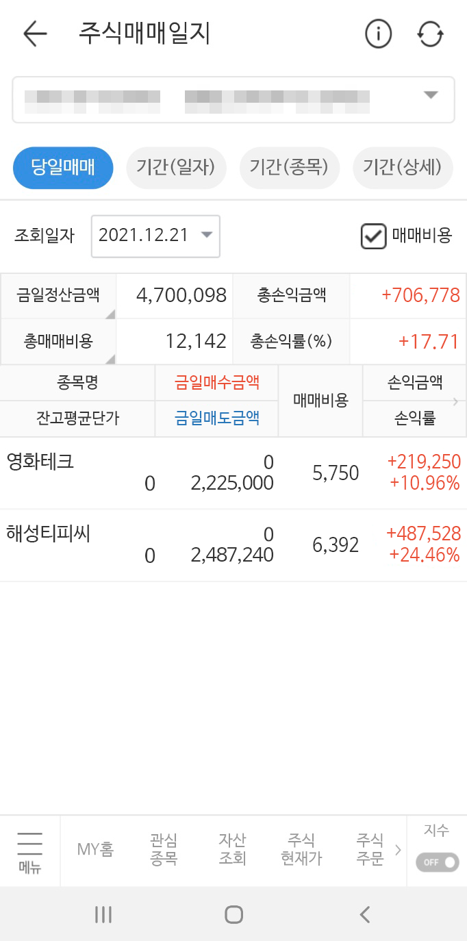 영화테크 이미지
