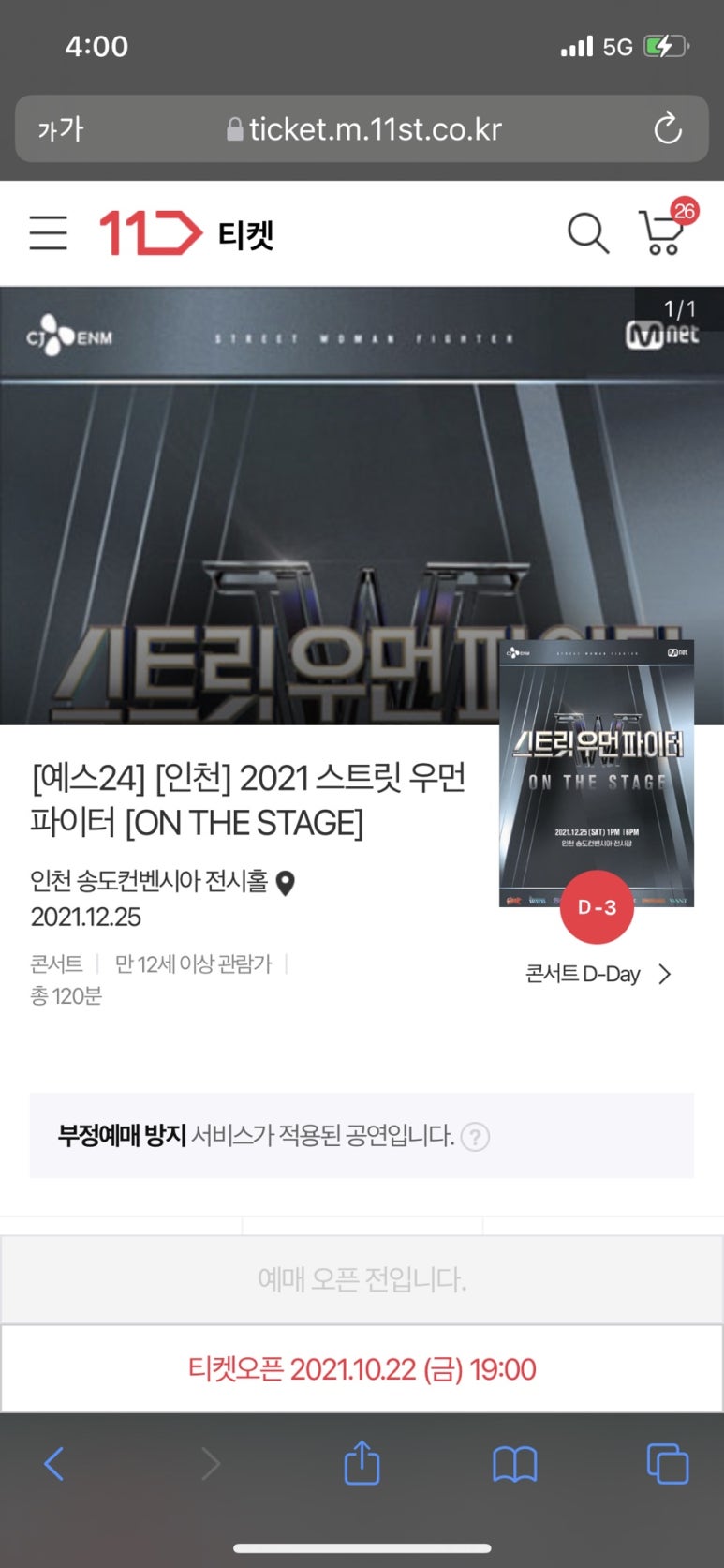 런당구장 이미지