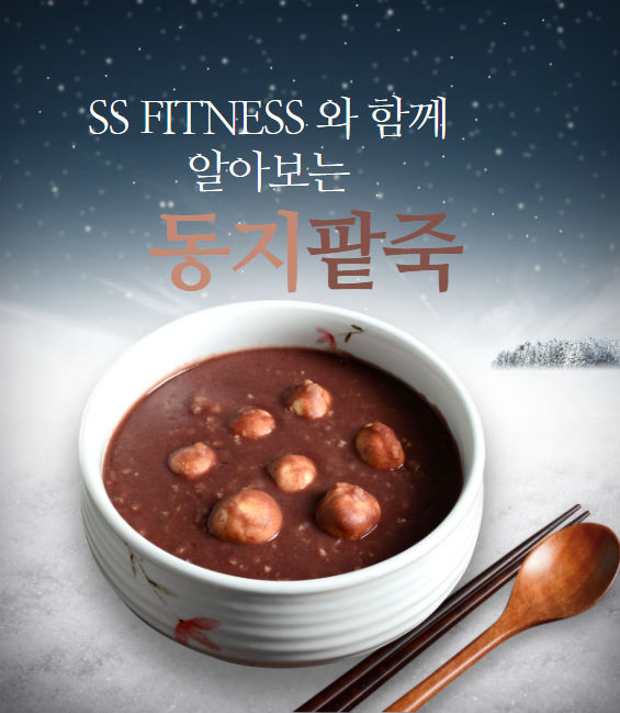 에스에스플라자 이미지
