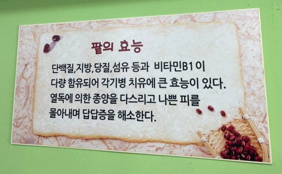 화영칼국수 이미지