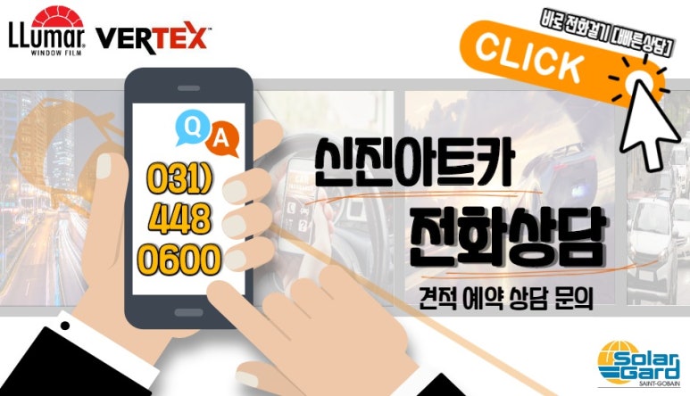 신진카인테리어 이미지