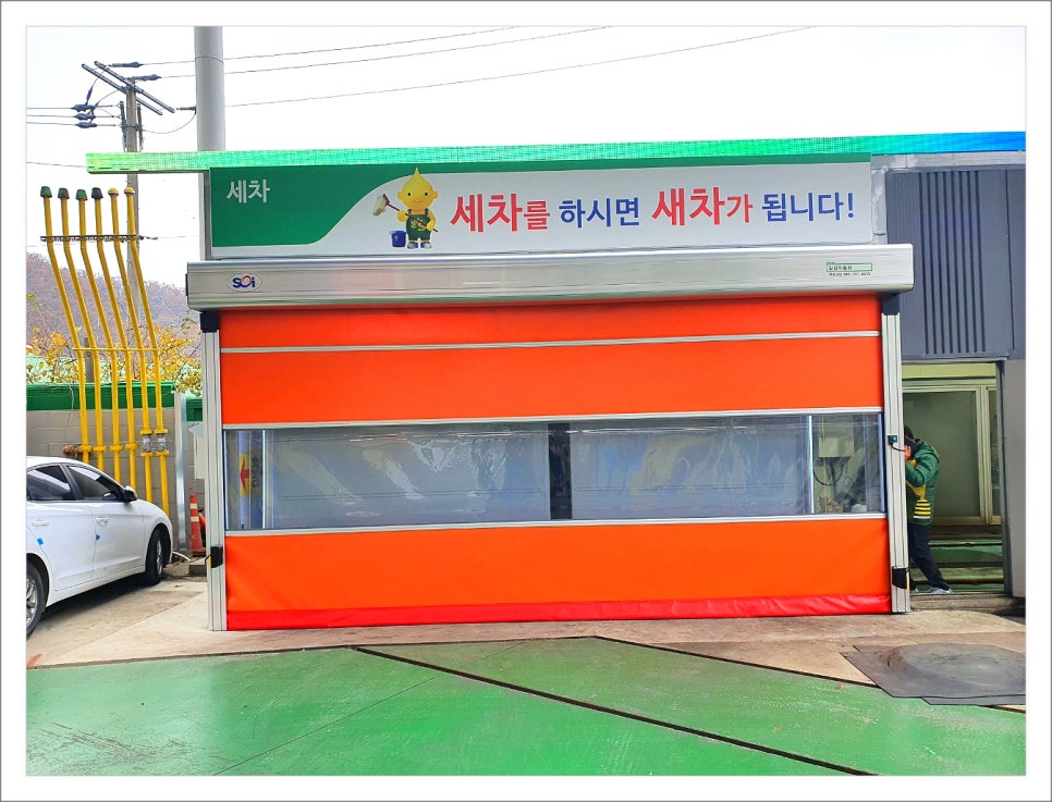 큰들주유소 이미지