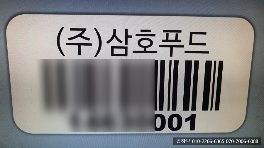 (주)아름푸드 이미지