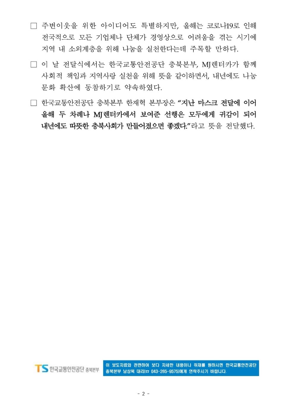 공항렌트카주 이미지