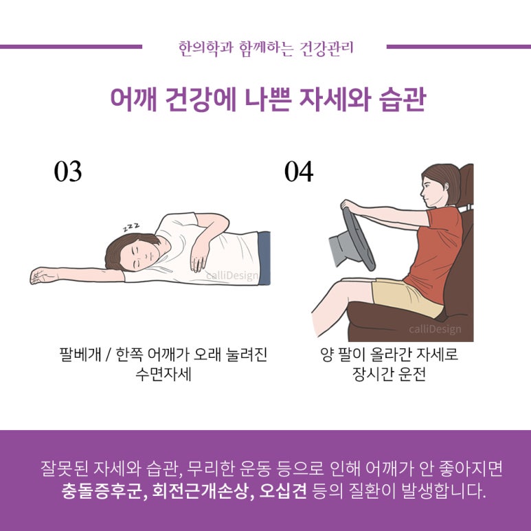 경희정한의원 이미지