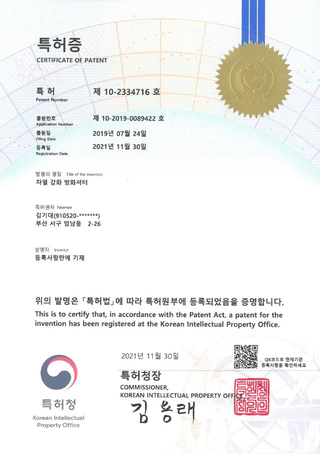 대현테크 이미지