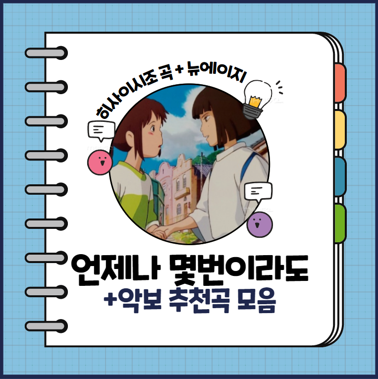 언제나피아노 이미지