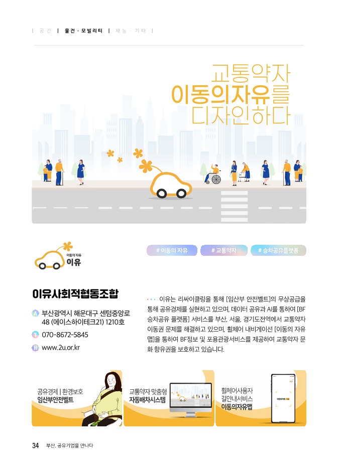 (주)피엘지 이미지