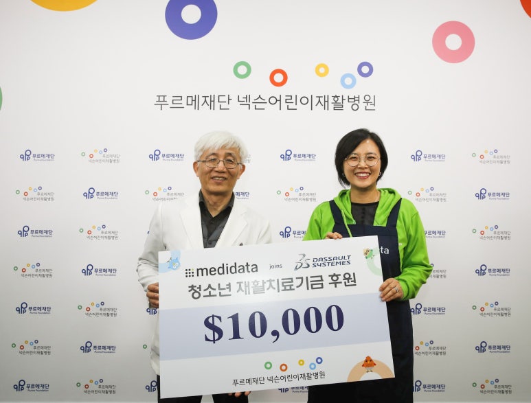 푸르메재단 이미지