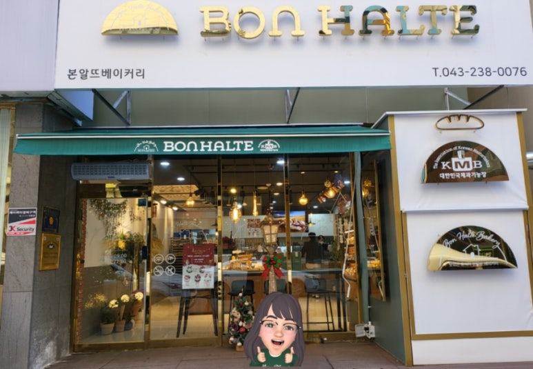 본알뜨베이커리 이미지