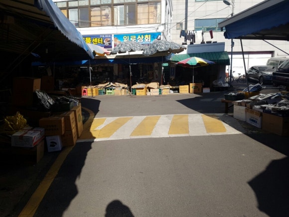 은지네건어물 이미지