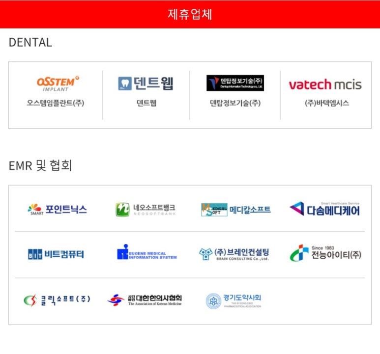동탄서울에스치과의원 이미지