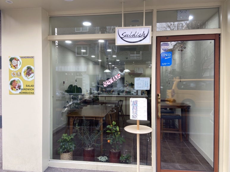 샐디치 이미지