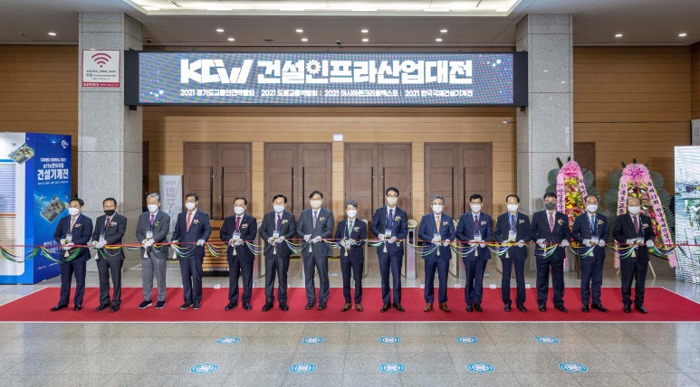 경기도콘크리트공업협동조합 이미지