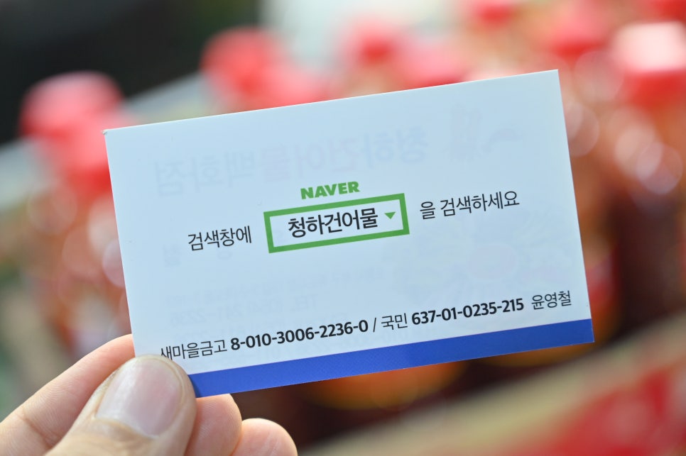 죽도상회수산물 이미지