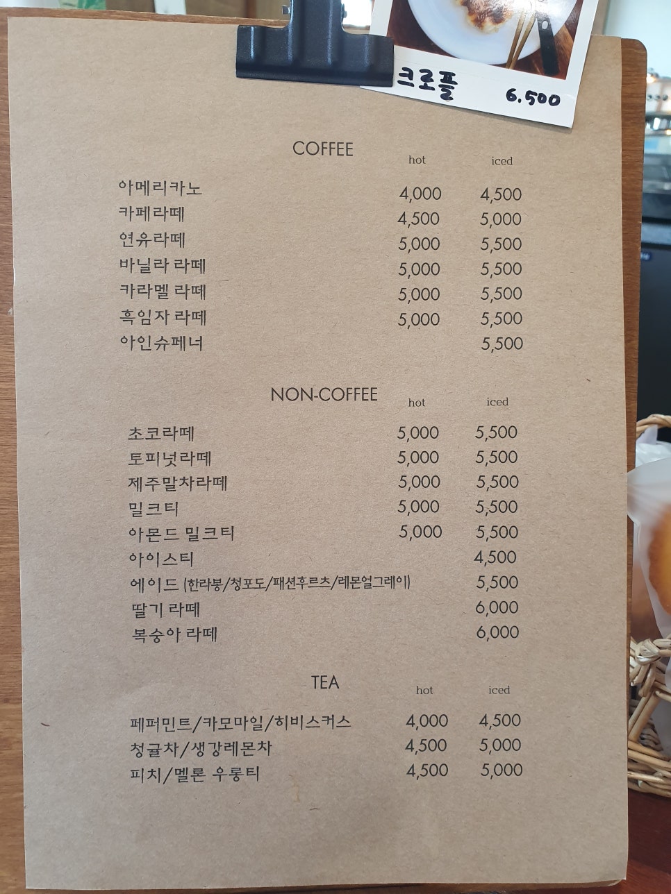 후포상회 이미지
