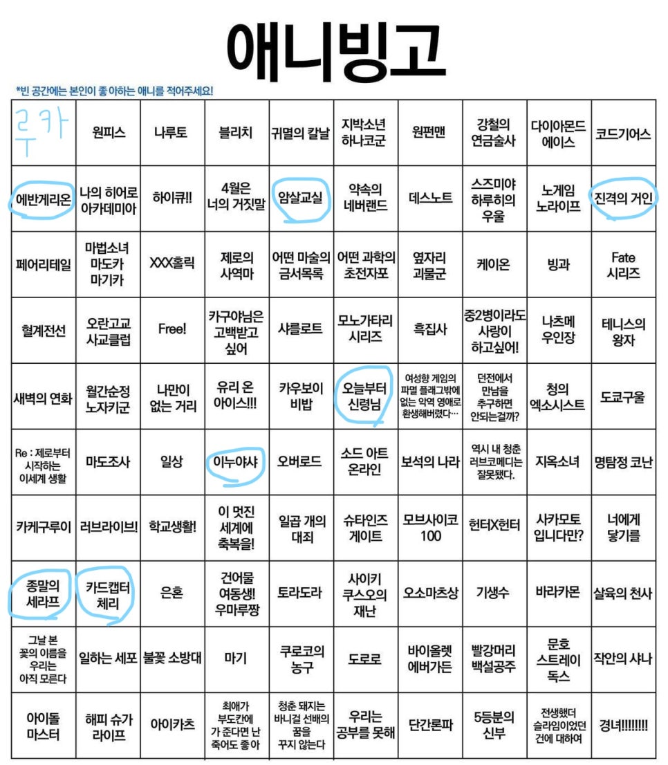 빙고 이미지