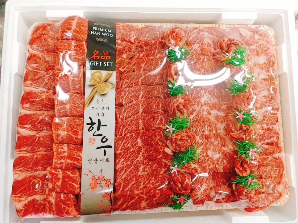 감동정육점 이미지