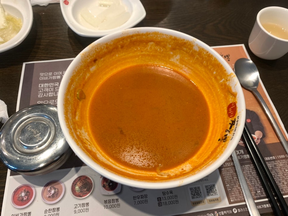 이비가짬뽕광주평동점 이미지
