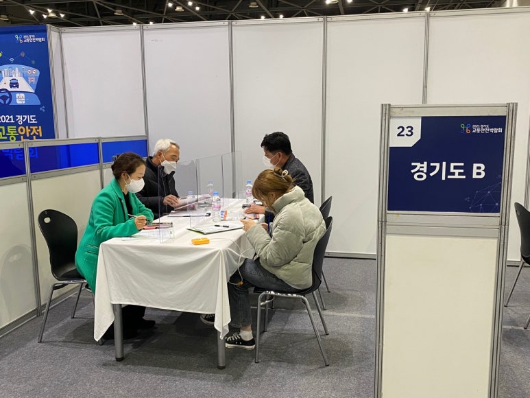 경기도콘크리트공업협동조합 이미지