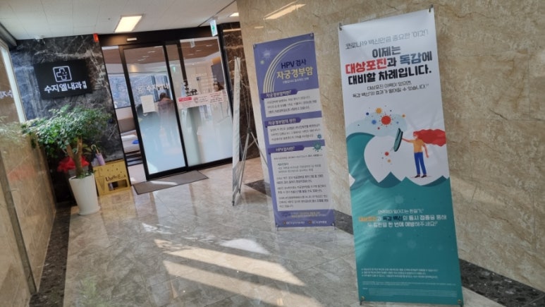 수지엘내과 이미지