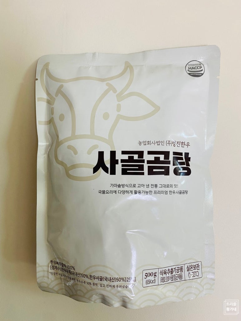 법인성진한우 이미지