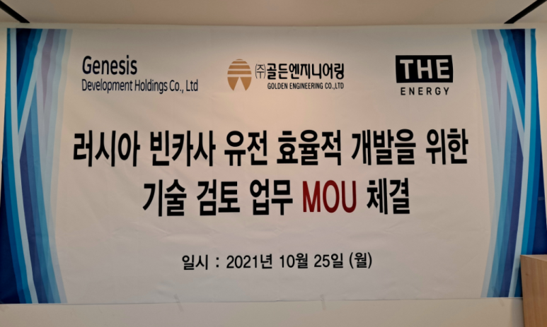 유정엔지니어링 이미지
