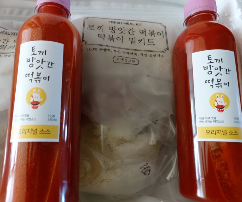 토끼방앗간떡볶이 이미지