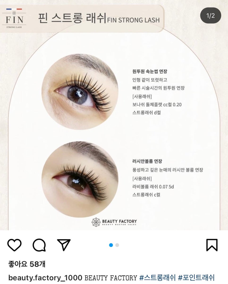 핀뷰티살롱 이미지