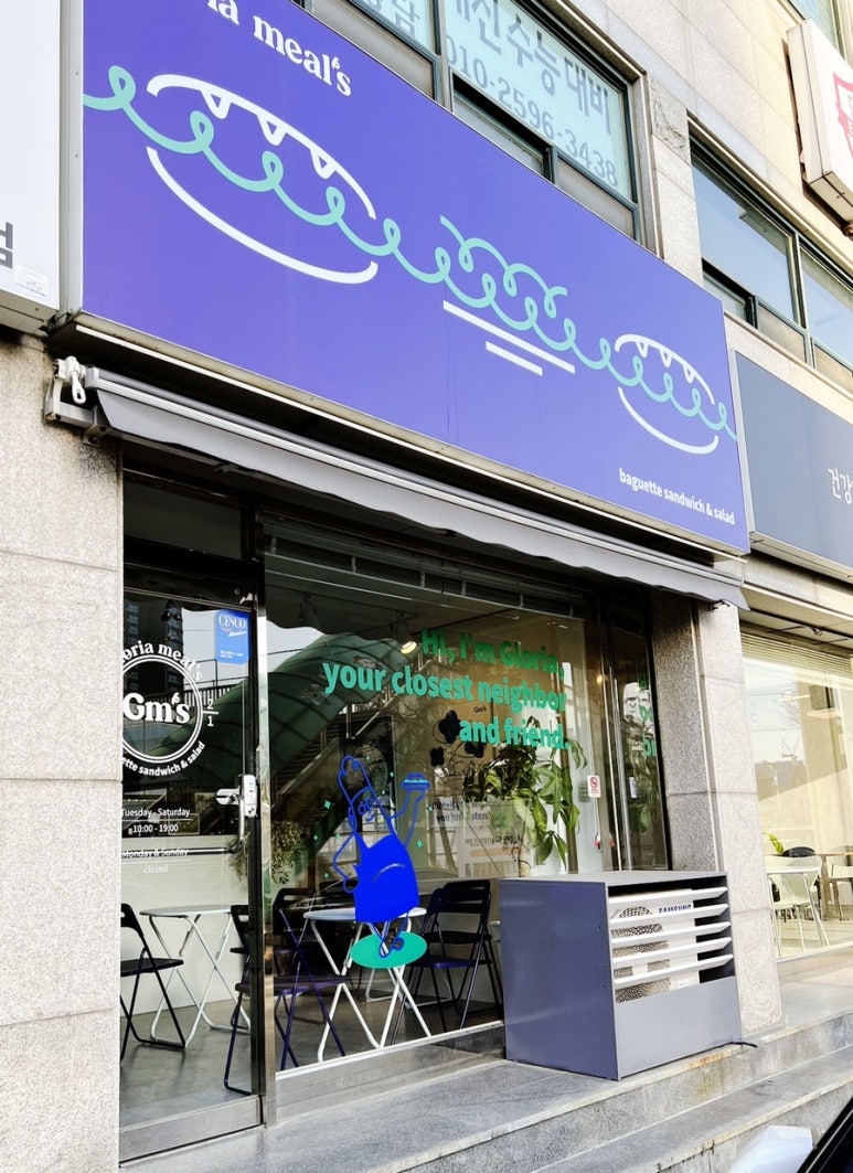 글로리아밀스 이미지