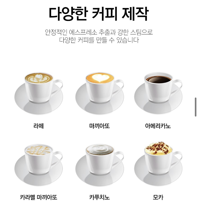 커피예가 이미지