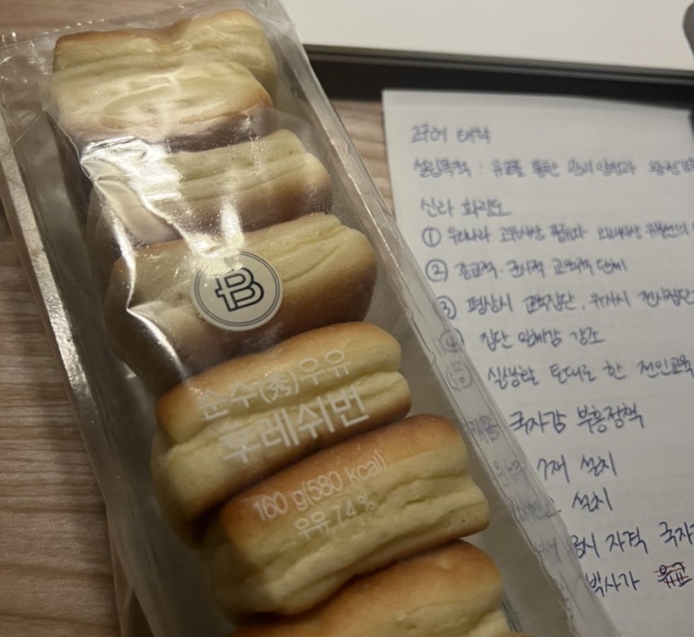 한지교 이미지