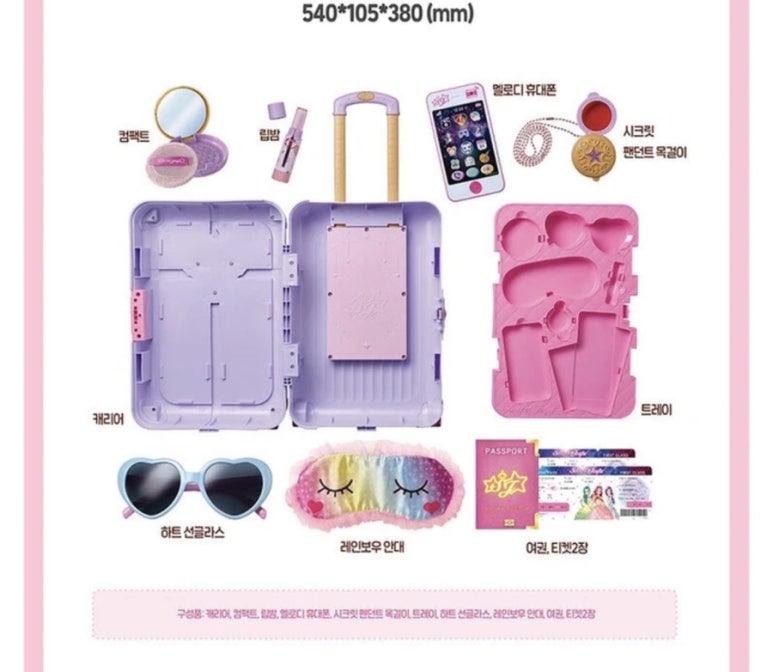 레인보우여행사주 이미지