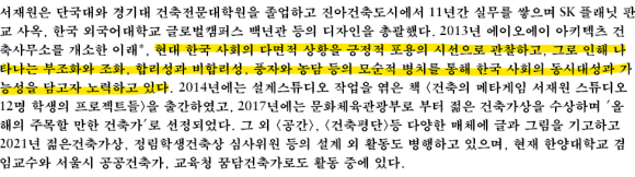 도도건축사사무소 이미지