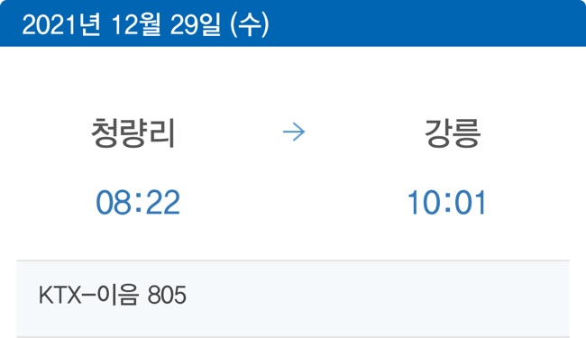 강릉옥수수집 이미지