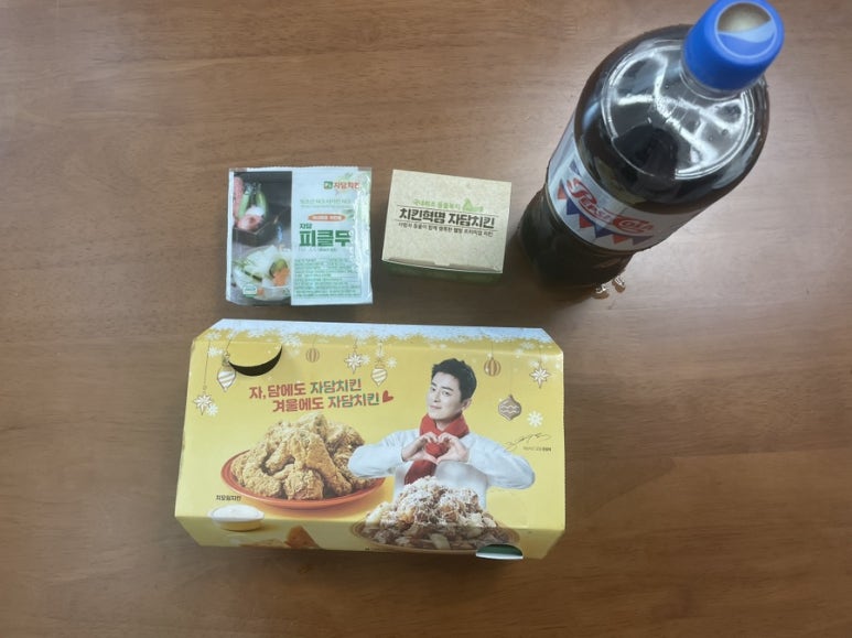 자담치킨구리 이미지