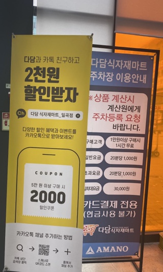 투썸플레이스광주일곡점 이미지