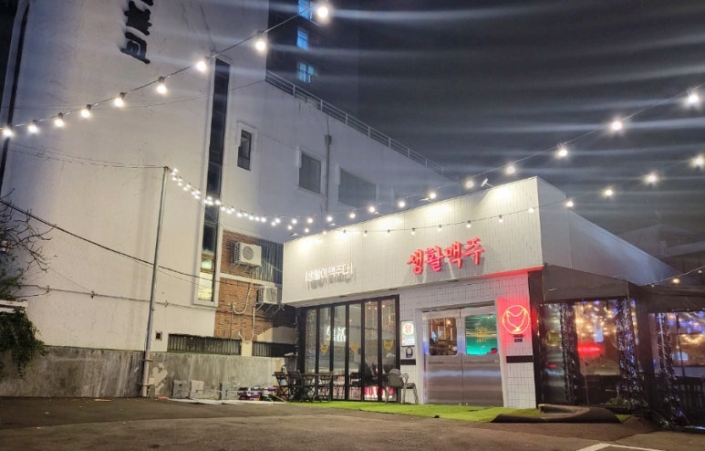 (주)데일리비어 이미지