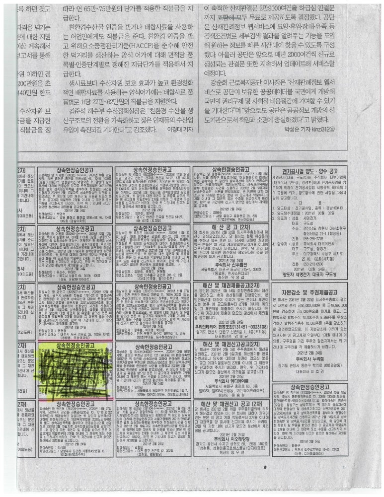 우리법무사 이미지