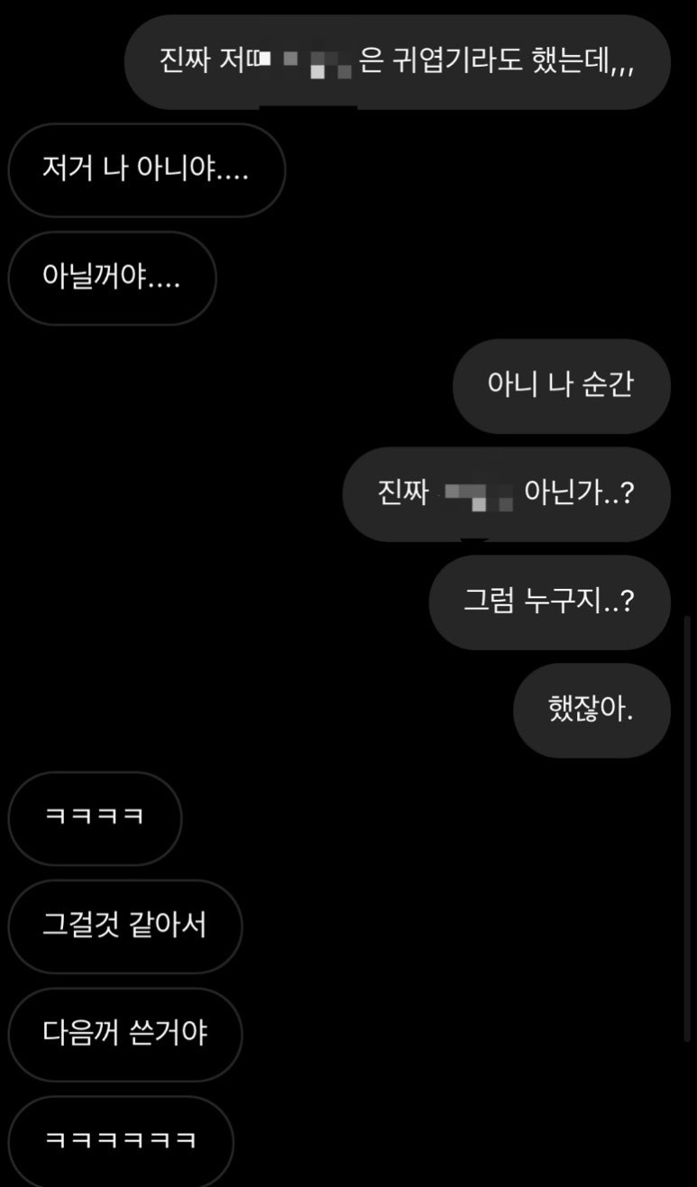 또래오래(신북점) 이미지