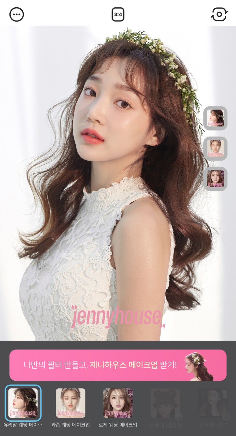 스노우하우스 이미지
